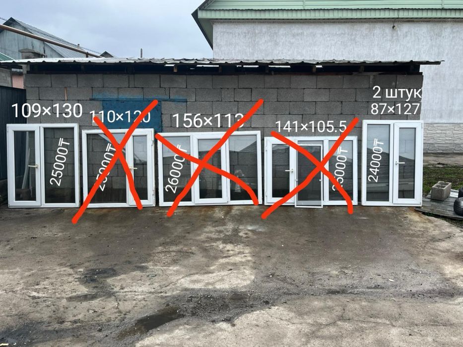 Пластиковые окна  разные размеры