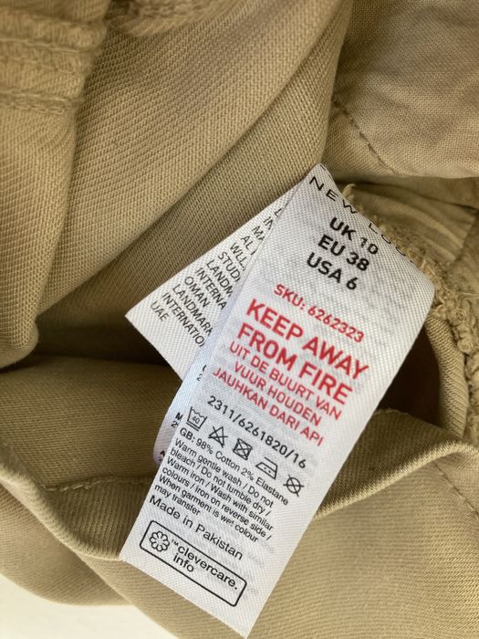 Fusta denim stretch bej S/M, EU38