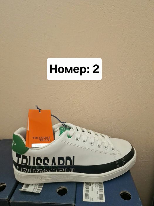 Разпродажба на Trussardi обувки – Лимитирани бройки!