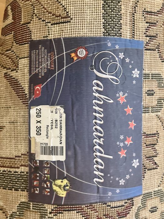 Кілем (ковер) 2,5*3,5