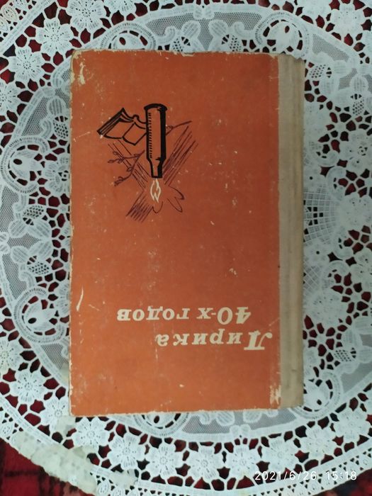 Теодор Драйзер. Сестра Керри.. Рассказы.