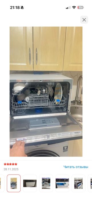 Компактная посудамоечная машина