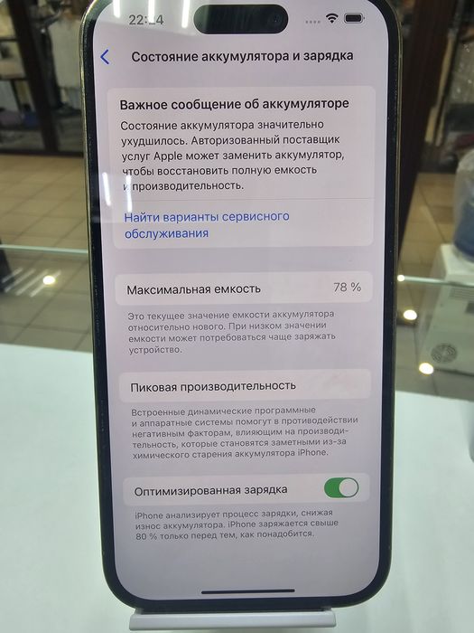 Продам iphone 14 Pro