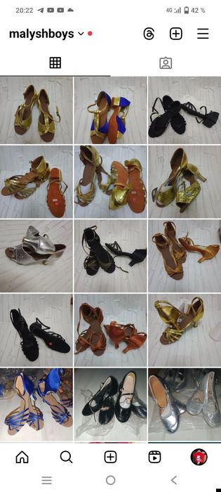 Продам спортивно бальные туфли