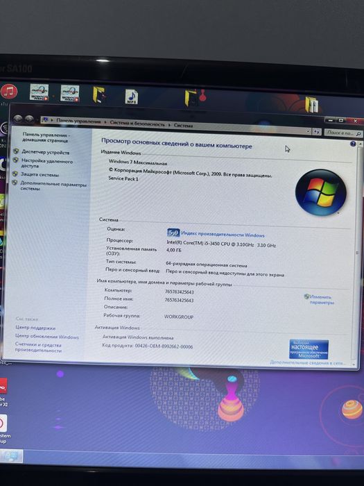 Продам компьютер