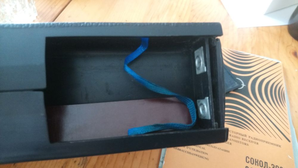 Старо ретро радио .