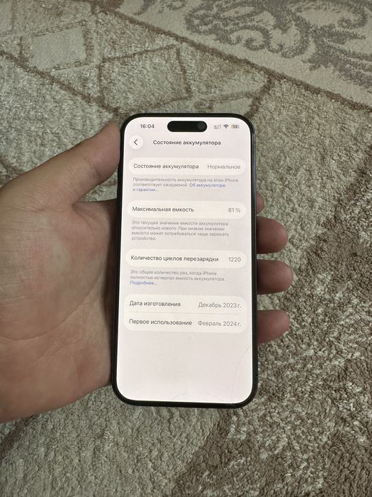 Iphone 15 pro 128 gb