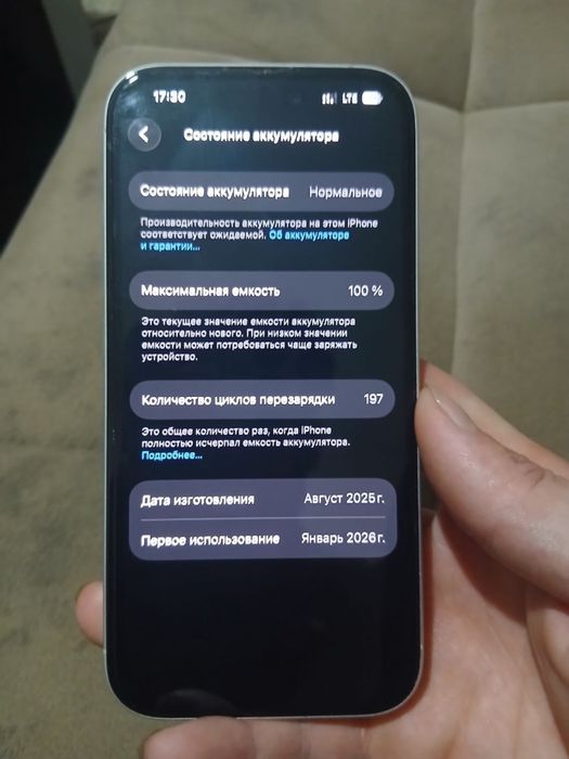 Iphone 16 128GB white 1 сим карта + e-sim