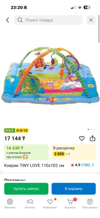 Коврик развивающий детский