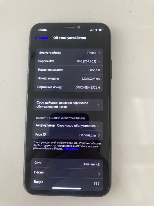 iPhone X 64гб хорошем состоянии