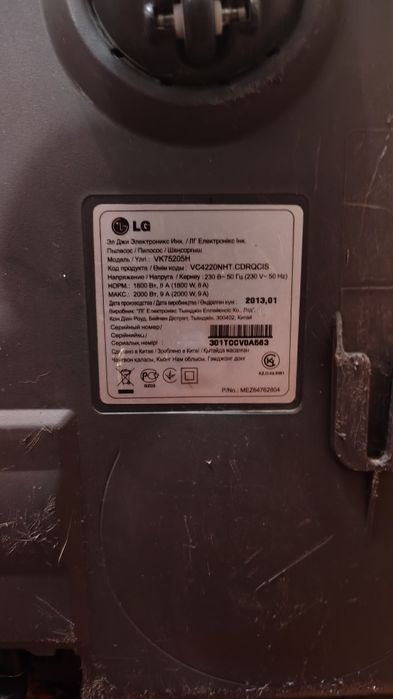 Продам старый пылесос в рабочем состоянии