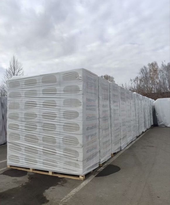 Продажа теплоизоляции!!!