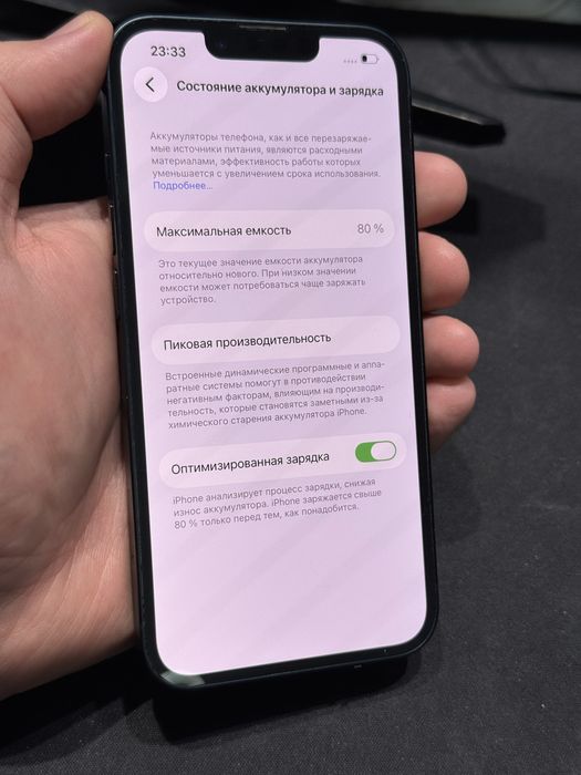 Iphone 14 128gb 80%