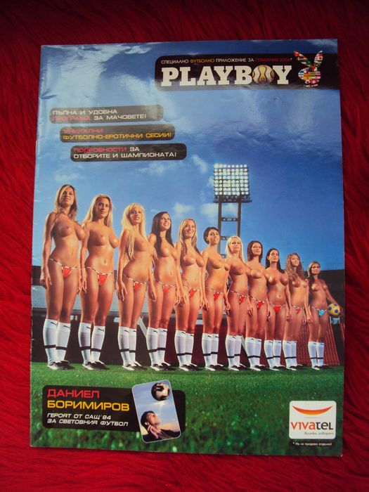 Списание „Playboy“ . Специално футболно приложение за Германия 2006 година