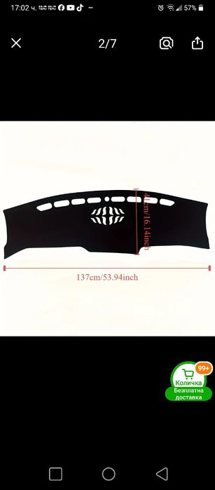 Hyundai Tucson покривала за табло