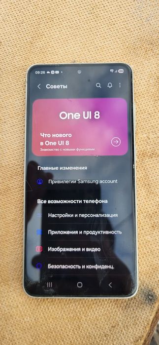 Самсунг с21 Фе 5г
