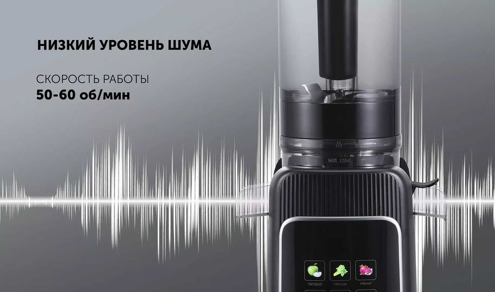 Соковыжималка шнековая Polaris PSJ 0604