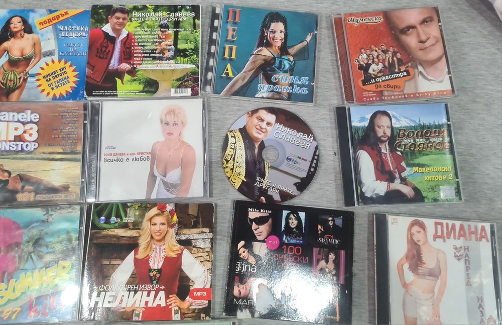 Дискове с музика и филми