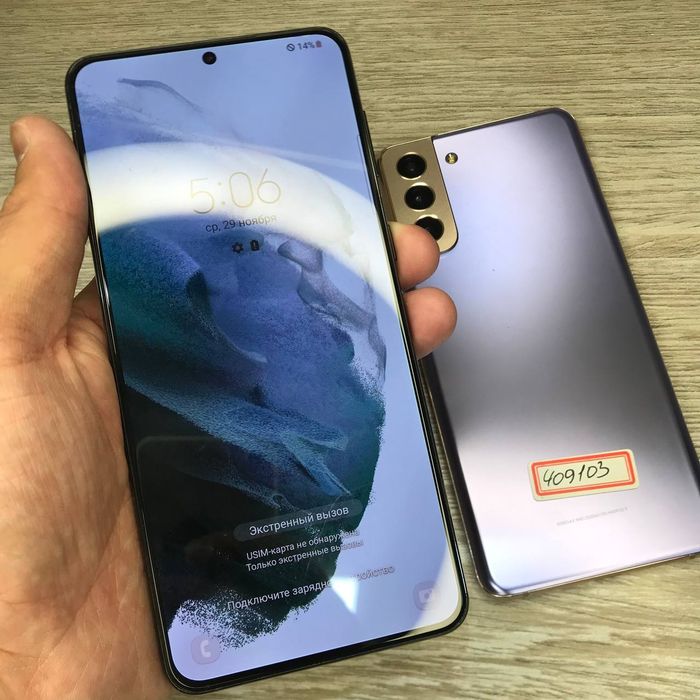 Samsung S21 xotirasi 8/256GB