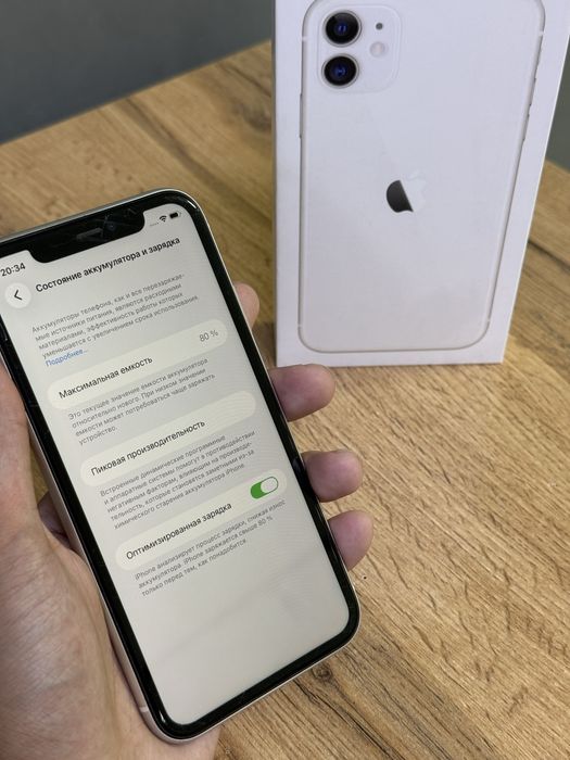 iPhone 11 64 GB | Mobile Zone