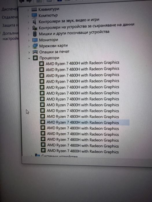 Геймърски лаптоп ASUS ROG G513