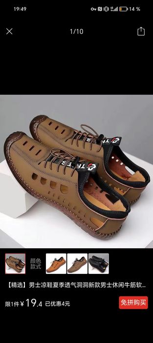 Мужские летние повседневные сандали