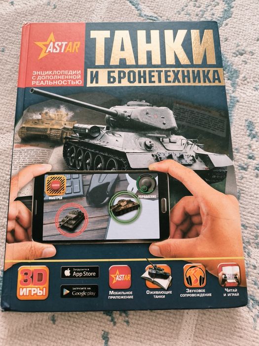 Книги в отличном состоянии