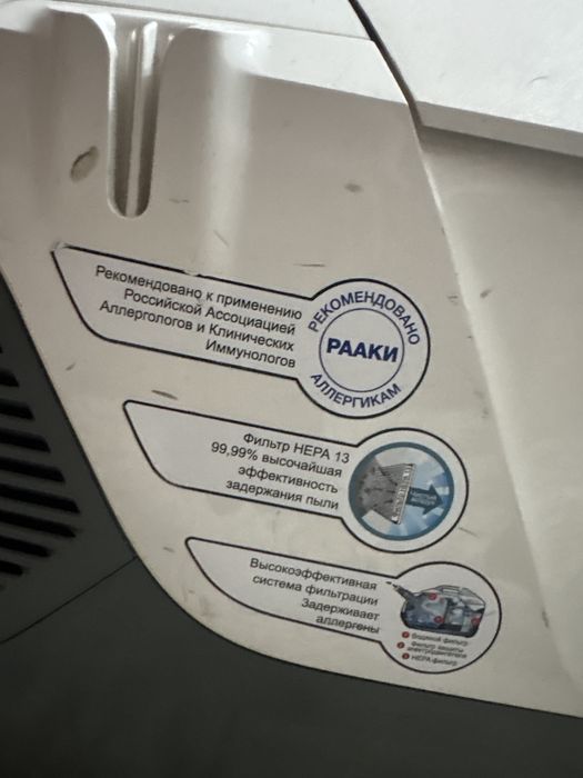 пылесос KARCHER б/у