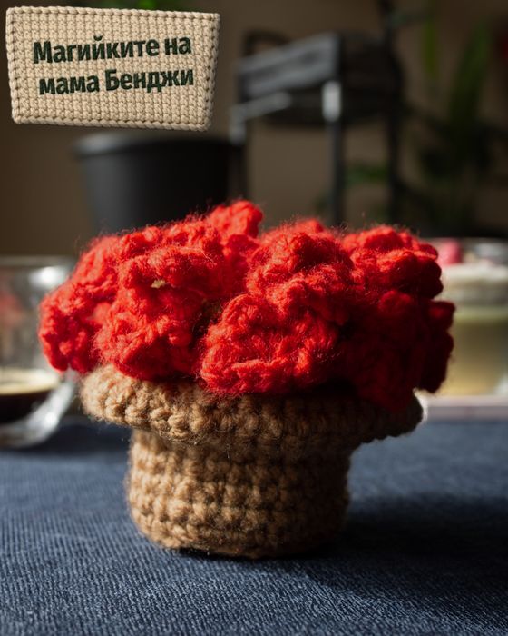 Ръчно плетено цвете роза