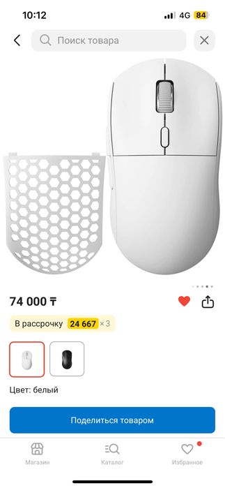 Ноутбук игравой и комплектующие