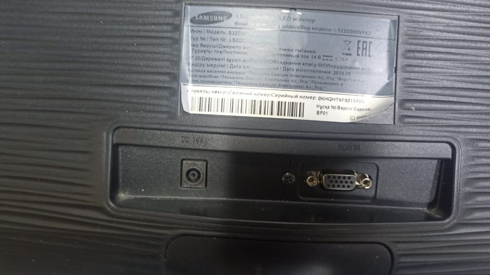 Продам мониторы 18 штук