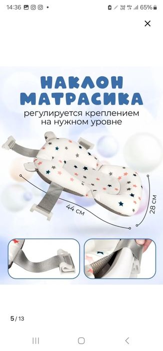 Продаю ванночку для малышей