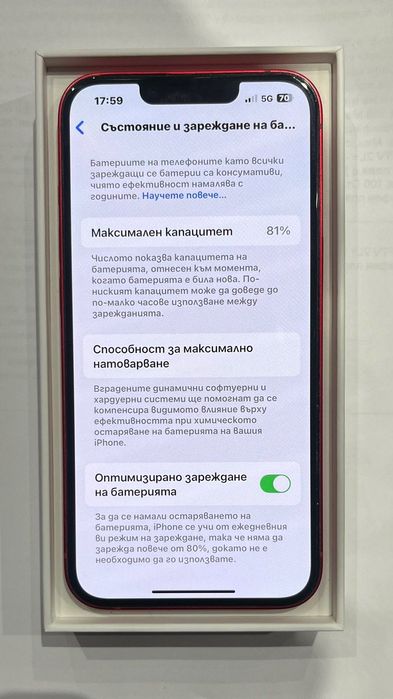 Телефон iPhone 14 128 GB