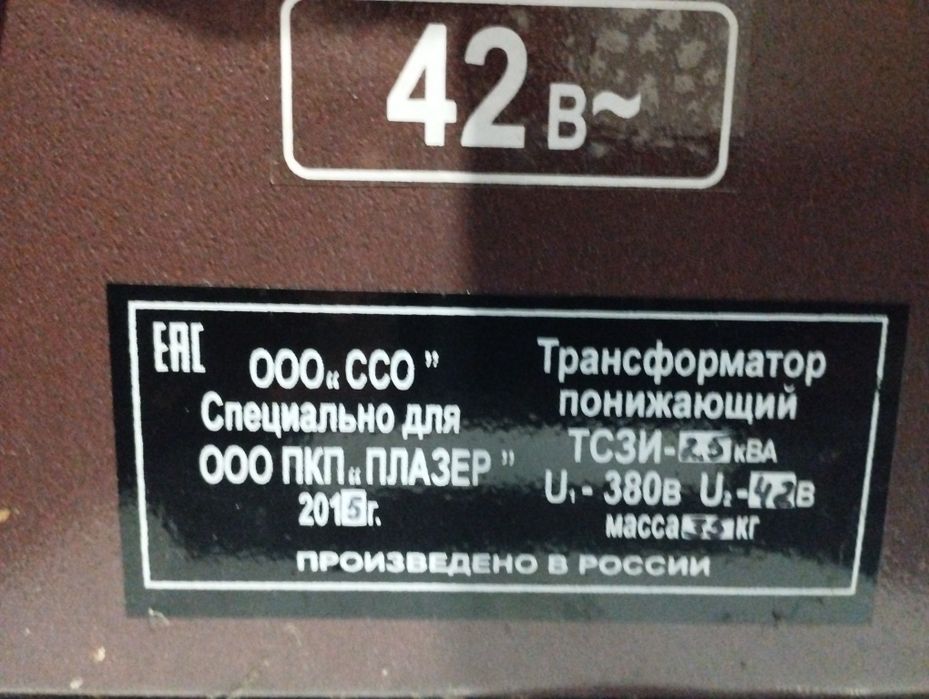 Вибратор для уплотнения бетонной смеси, комплект.