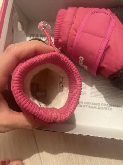 зимние ботиночки