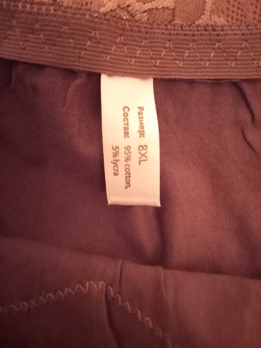 Женские трусики!