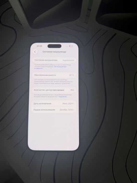 iphone 15 pro max в идеале оба
