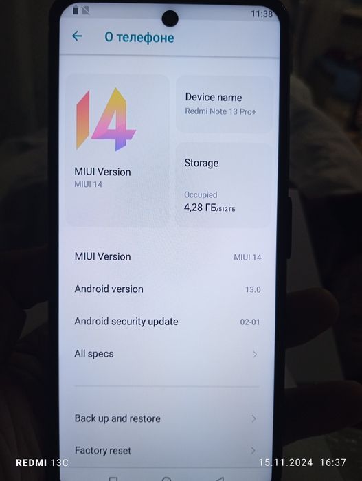 Продам телефон, или обмен.