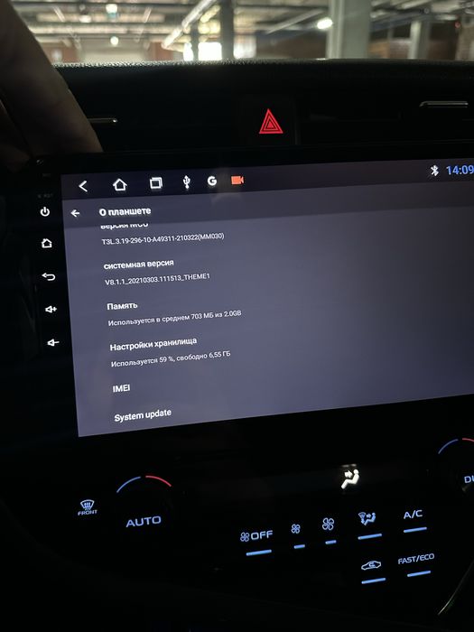 Android на camry 70
