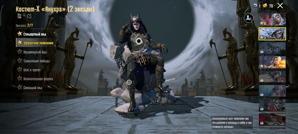 Продам аккаунт PUBG Mobile