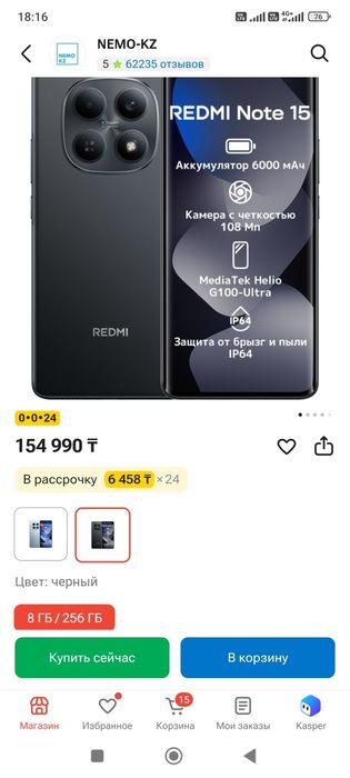 Продам новый телефон 100000
