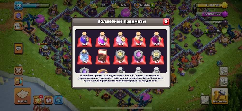 Сатылады ратуша 15 фулл срочно