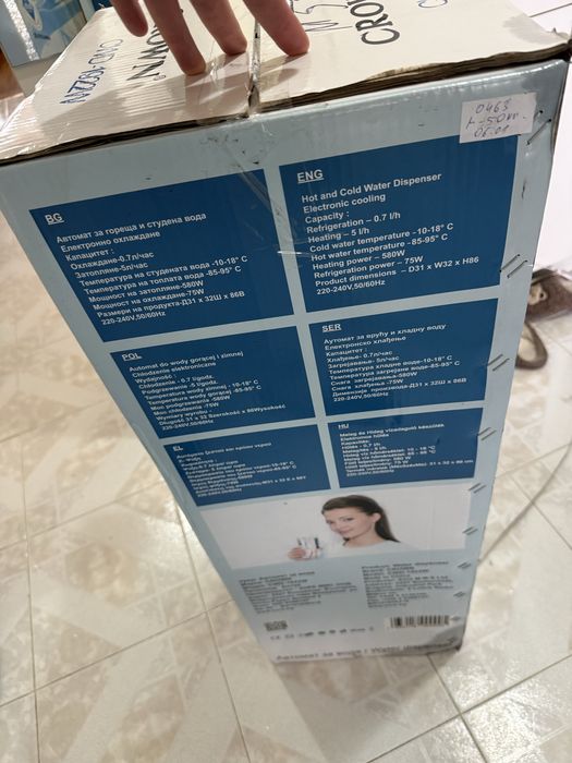 Диспенсер за вода CROWN