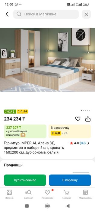 Спальный гарнитур в хорошем состоянии.