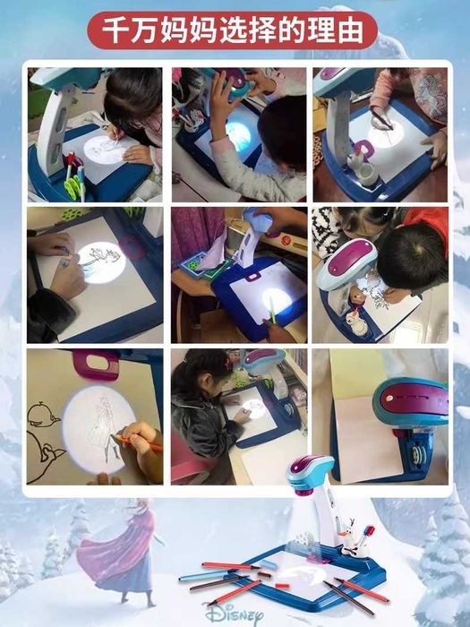 Лучший подарок! Доска для рисование с проектором Disney Frozen   3 в 1