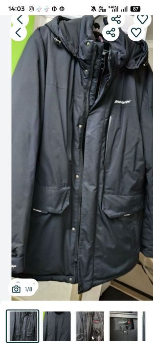 Разное разное вещи