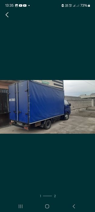 Юк ташиш хизмати