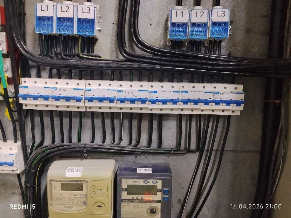 Elektrik xizmati 24/7