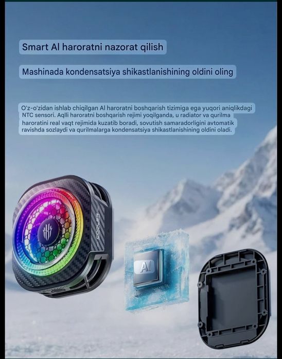 Nubia RedMagic 8 pro Cooler