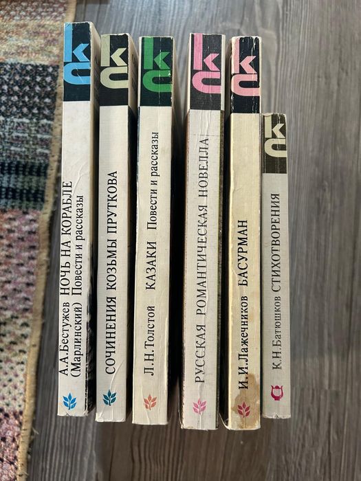 Книги, художественная литература